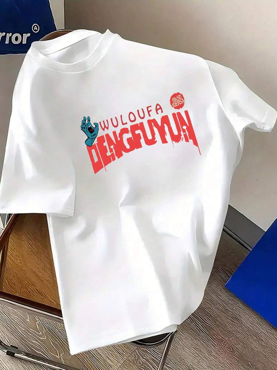 Plus Size Men's T-Shirt 1 Cotton Fun Print Round Neck Short Sleeve T-Shirt WULOUFA Deng Fuyun Theme Design Comfortable Casual Short-Sleeved T-S - White - View 1