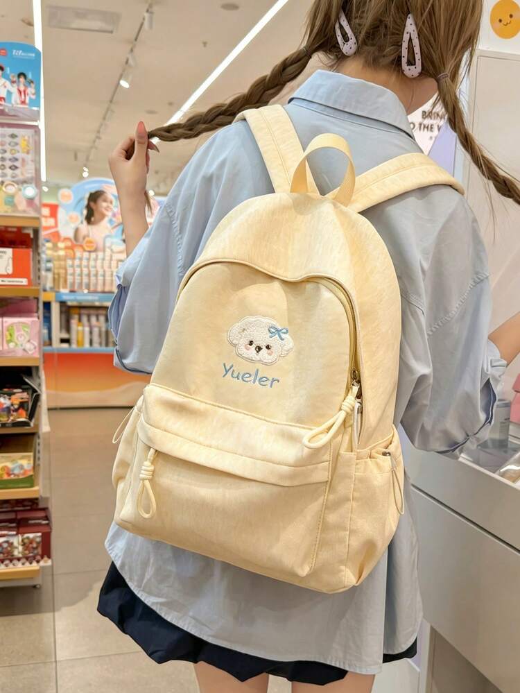 小狗刺繡後背包，韓系Ins甜美女孩風，輕量學生書包，開學適用，青少年休閒百搭後背包 - 彩色 - 查看 10