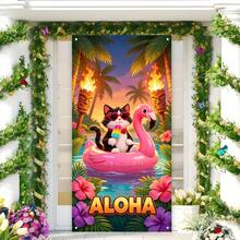 1 Stück Hawaiian Aloha Sommer Pool Tür Banner, Polyester Material, Mode Brille Katze Flamingo Tiki Fackel Muster Dekor Hintergrund, geeignet für Party Veranstaltungen, Veranda Dekoration, Fotografie Requisiten, Innen- & Außenwand Dekoration - Übersicht 6