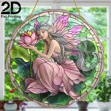 2D Flat Printed, 1pc, Lotus Fairy Sun Catcher, Garden Lighting Acrylic Painted Hanging Decor, Suitable For Any Season Home Decor, Whimsical Design, Floral Home Decor, Wall Art, Creative Birthday Gift - A - View 3