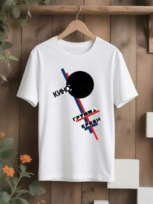 Envío Local - Despacho desde DE/IT/FR/ES/PL - Camiseta Vintage Unisex de Banda Soviética para Hombre - Ropa Masculina - Estampado Tsoi Kino, Manga Corta, Corte Clásico, Ropa de Concierto, Prenda Esencial, Regalo para Novio - A - Ver 1