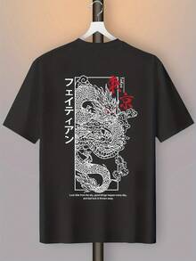 Men'S Short-Sleeve T-Shirt With Dragon Design - 黑色 - 查看 2