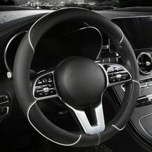 1pc PU Spliced Anti-Slip Wear-Resistant Car Steering Wheel Cover, Fits 14.5-15 Inch Diameter, All-Season Use - Multicolor - View 7
