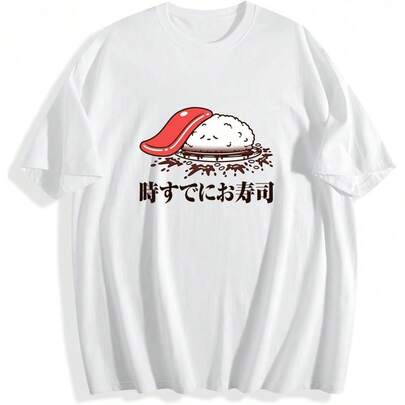 メンズシャツ 半袖 丸襟 綿% 軽い 通気性 柔らかい 快適 おもしろ 大きいサイズ カジュアル おしゃれ スポーツ 通勤 通学 夏服 男女兼用（時すでにお寿司.）
