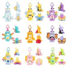 Care Bears 15cm 昆蟲翅膀絨毛吊飾鑰匙圈 熊造型包飾 手提包配件 Carebear 配件 兒童生日禮物 - 彩色 - 查看 4