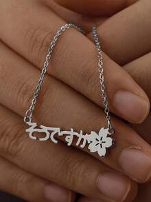 Custom Japanese Name Necklace, Personalized Minimalist Cute Cherry Blossom Name Necklace, Stainless Steel Nameplate Pendant Necklace, Daily Versatile Jewelry For Women, Popular Jewelry, Language Limited To Japanese - Multicolor - View 8
