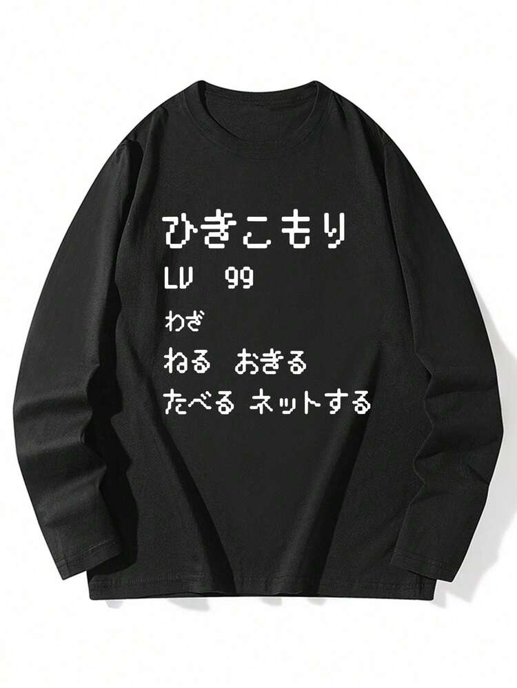 女款時尚寬鬆字母印花長袖T恤，秋冬休閒百搭 - 黑色 - 查看 8