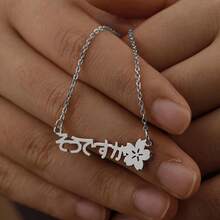 Custom Japanese Name Necklace, Personalized Minimalist Cute Cherry Blossom Name Necklace, Stainless Steel Nameplate Pendant Necklace, Daily Versatile Jewelry For Women, Popular Jewelry, Language Limited To Japanese - Multicolor - View 4