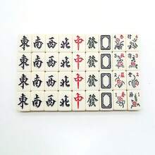 Set Mahjong Mini untuk Perjalanan, Dewasa, Permainan Mahjong Portabel Kompak 144 Ubin dengan Tas Jinjing, Ubin Mahjong Cina Ukuran Kecil untuk Liburan, Permainan Papan Perjalanan untuk Keluarga dan Teman - View 7