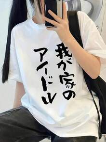 新款夏季 Gen Z Y2K 風格女款上衣 日系趣味印花圓領短袖 T 恤 白色休閒 - 白色 - 查看 3