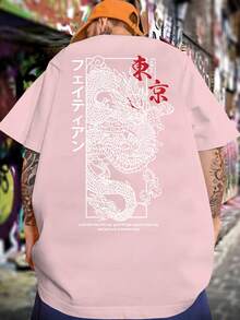 Men'S Short-Sleeve T-Shirt With Dragon Design - 黑色 - 查看 10