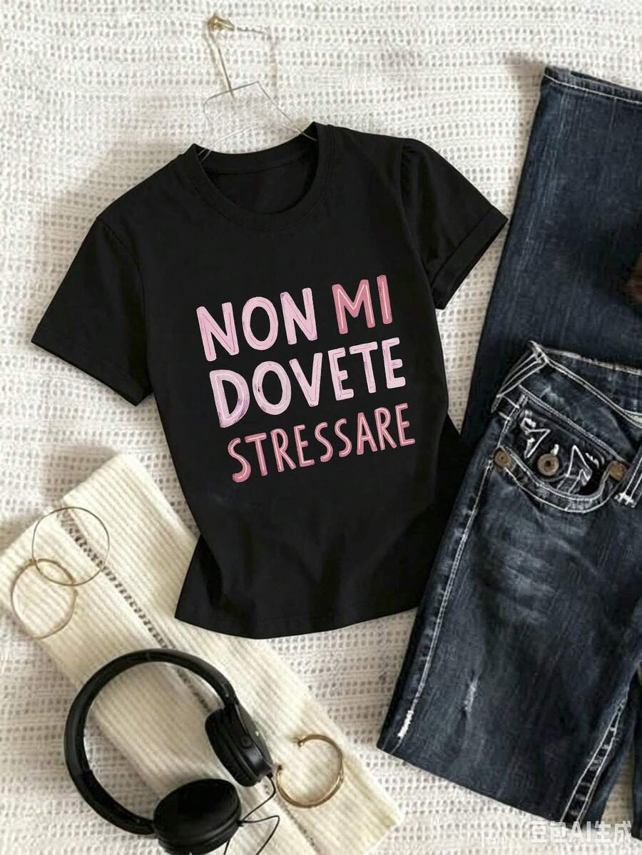 女款圓領短袖T恤-黑色,印有義大利語大膽短句「Non Mi Dovete Stressare」,適合春夏休閒穿著 - 黑色 - 查看 1