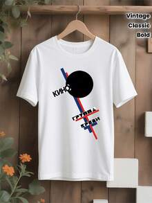 Envío Local - Despacho desde DE/IT/FR/ES/PL - Camiseta Vintage Unisex de Banda Soviética para Hombre - Ropa Masculina - Estampado Tsoi Kino, Manga Corta, Corte Clásico, Ropa de Concierto, Prenda Esencial, Regalo para Novio - A - Ver 2