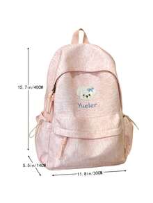 小狗刺繡後背包，韓系Ins甜美女孩風，輕量學生書包，開學適用，青少年休閒百搭後背包 - 彩色 - 查看 4