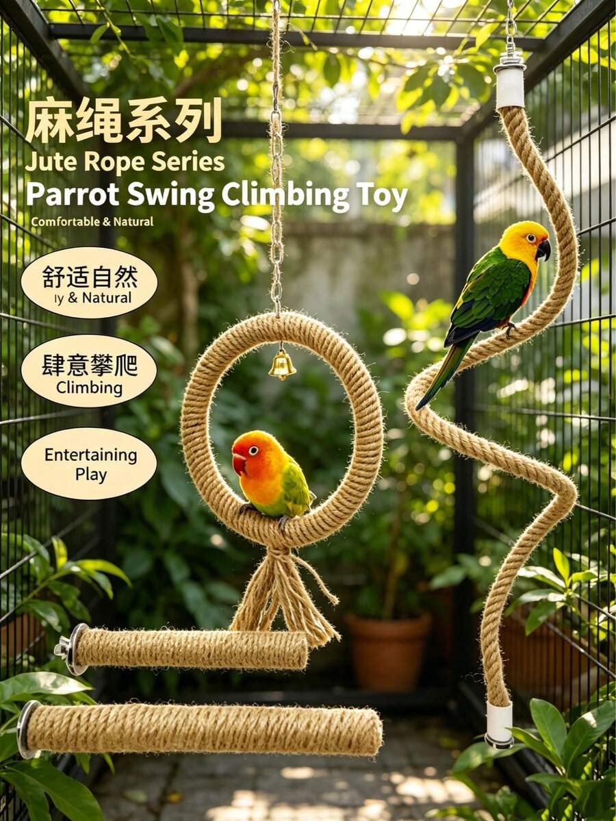 天然黃麻繩鳥類遊戲套組 鸚鵡攀爬棲架 鞦韆 啃咬玩具 - 查看 1