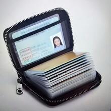 1個中性超薄防盜拉鍊錢包 多功能名片夾 安全旅行文件收納包 耐用黑色設計 極簡風金屬扣飾 便攜超薄銀行卡夾零錢包 - 彩色 - 查看 1
