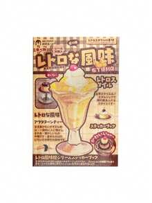 30 Sheets Sticker Book, Vintage Style Series, Japanese Retro Student Diary Material Horizontal Sticker Book - Decorate Your Items With Unique Graffiti Stickers, Suitable For Water Bottles, Cars, Computers, Guitars, Bicycles, Motorcycles, Skateboards, Helmets, Luggage, Diaries And Scrapbooks - Fun DIY Creative Toy, Personalize Your Daily Life - Multicolor - View 9