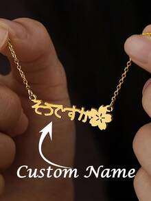 Custom Japanese Name Necklace, Personalized Minimalist Cute Cherry Blossom Name Necklace, Stainless Steel Nameplate Pendant Necklace, Daily Versatile Jewelry For Women, Popular Jewelry, Language Limited To Japanese - Multicolor - View 3