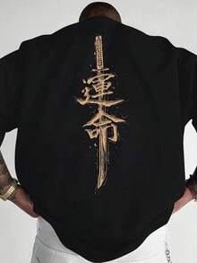Camiseta de manga corta holgada con estampado de moda para hombres GRDR | Diseño exquisito | Esencial de verano | Fácil de combinar | Muestra tu estilo - Negro - Ver 1