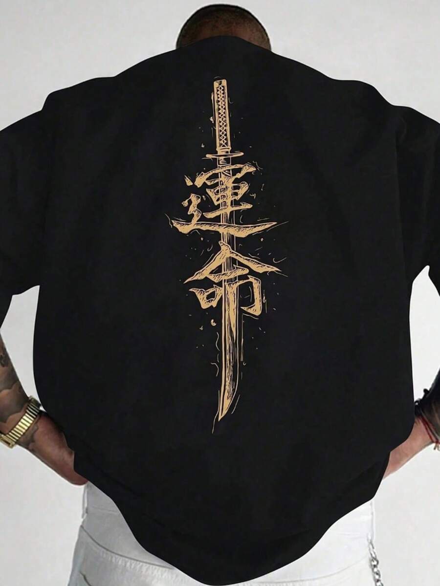 Camiseta de manga corta holgada con estampado de moda para hombres GRDR | Diseño exquisito | Esencial de verano | Fácil de combinar | Muestra tu estilo - Negro - Ver 1