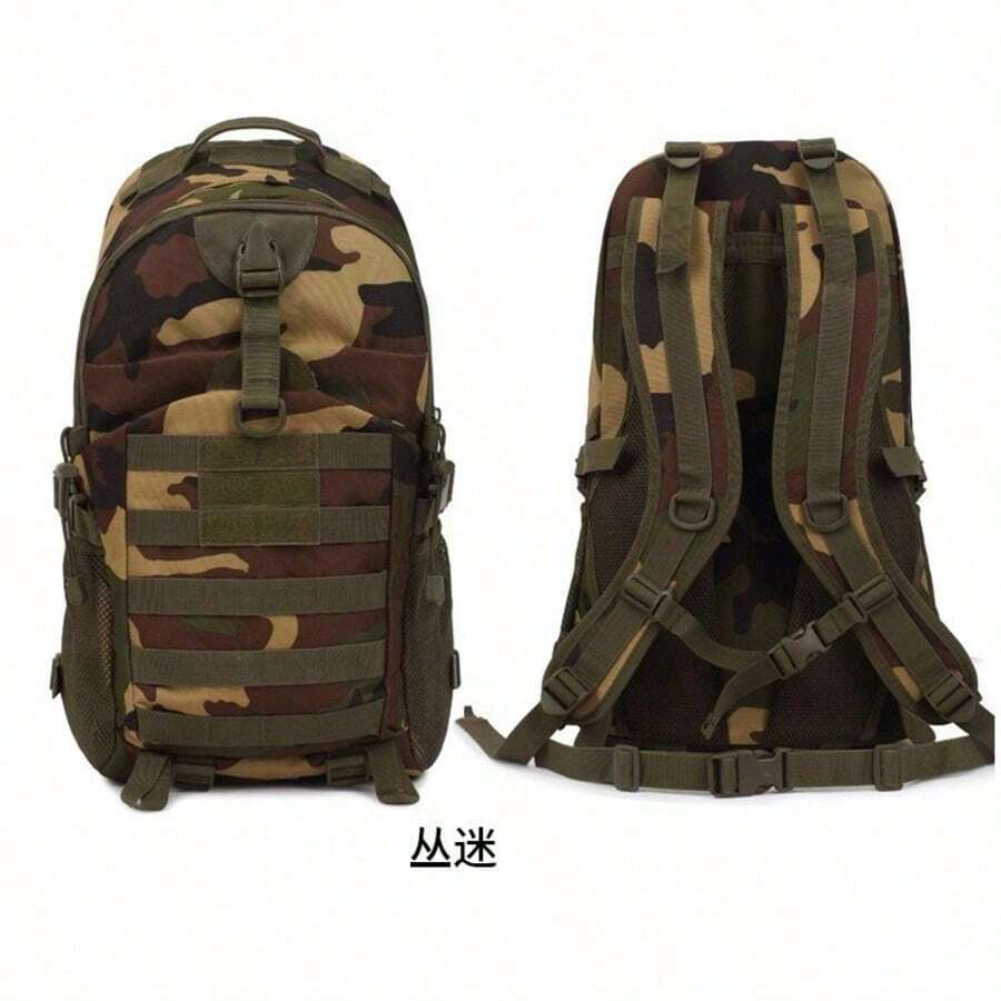LUPU Mountain Backpack For Camping, Hiking, Outdoor Activities, Multifunctional Travel Backpack, Multipurpose, Relieves Shoulder Pressure, Large Capacity, Multi-Layer Partition, Durable - Maroon - View 1