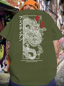 Men'S Short-Sleeve T-Shirt With Dragon Design - 黑色 - 查看 11