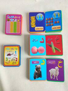 Featuring Colorful Illustrations And Covering Topics Such As The Alphabet, Numbers, Animals, Fruits, And Vegetables, This Arabic EVA Foam Early Learning Book Makes An Ideal Gift For Young Children. Back To School - Multicolor - View 2