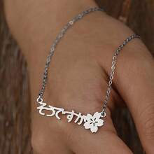 Custom Japanese Name Necklace, Personalized Minimalist Cute Cherry Blossom Name Necklace, Stainless Steel Nameplate Pendant Necklace, Daily Versatile Jewelry For Women, Popular Jewelry, Language Limited To Japanese - Multicolor - View 6