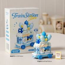 Dream Tour 快車積木套裝系列，甜美快車、浪漫快車、旅遊快車、拿鐵快車、活力快車、烘焙快車，積木組裝，紓壓積木，適合桌面裝飾、辦公桌擺飾、生日禮物、返校禮物 - 彩色 - 查看 9