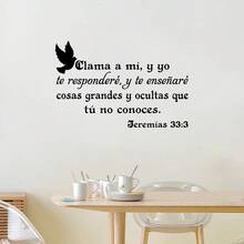 Pegatinas de Decoración de Pared con Versículos Bíblicos, Citas Bíblicas Inspiradoras en Español Calcomanía de Pared Cristiana, Pegatina de Arte de Escritura en Negro para Sala de Estar Dormitorio Iglesias, EL ESPÍRITU DE DIOS ESTÁ EN ESTE LUGAR - C - Ver 5