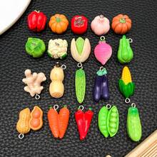 20件隨機混色樹脂水果蔬菜吊飾,逼真仿真食物掛件,DIY珠寶手工配件,適用於手鍊、項鍊、耳環 - 彩色 - 查看 5