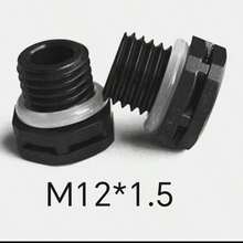50PCS Pack Car Spotlight Outdoor Lighting LED Light Heat Dissipation Waterproof Breathable Valve Accessory Model M12*1.5 Outdoor Lighting Heat Dissipation Breather Various Outdoor Light Heat Dissipation Exhaust Valve Thread Diameter 1.2cm Bi-Directional Air Intake And Outlet Heat Sink - A - View 3