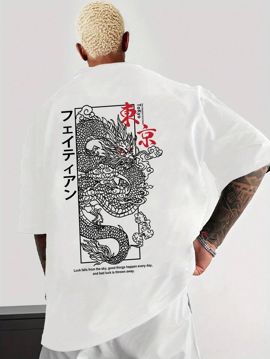 Men'S Short-Sleeve T-Shirt With Dragon Design - 白色 - 查看 1