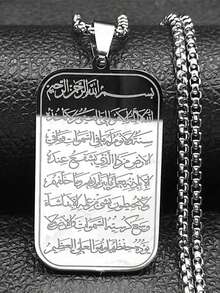 Islam Arabic Letter Medal Dog Tag Pendant Necklace For Women Men Stainless Steel Gold Color God Chain Jewelry - Necklace - View 3