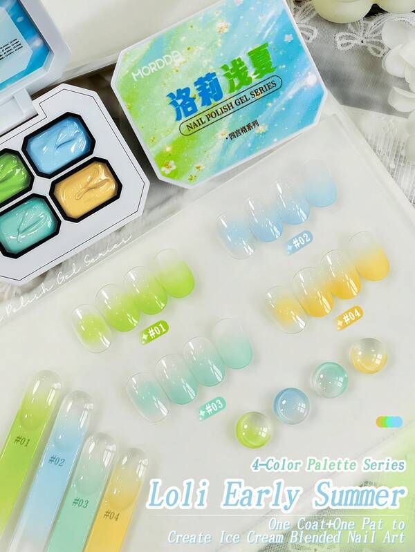 4色拍拍膠 罐裝高飽和度熱門半固態美甲膠 DIY美甲沙龍用