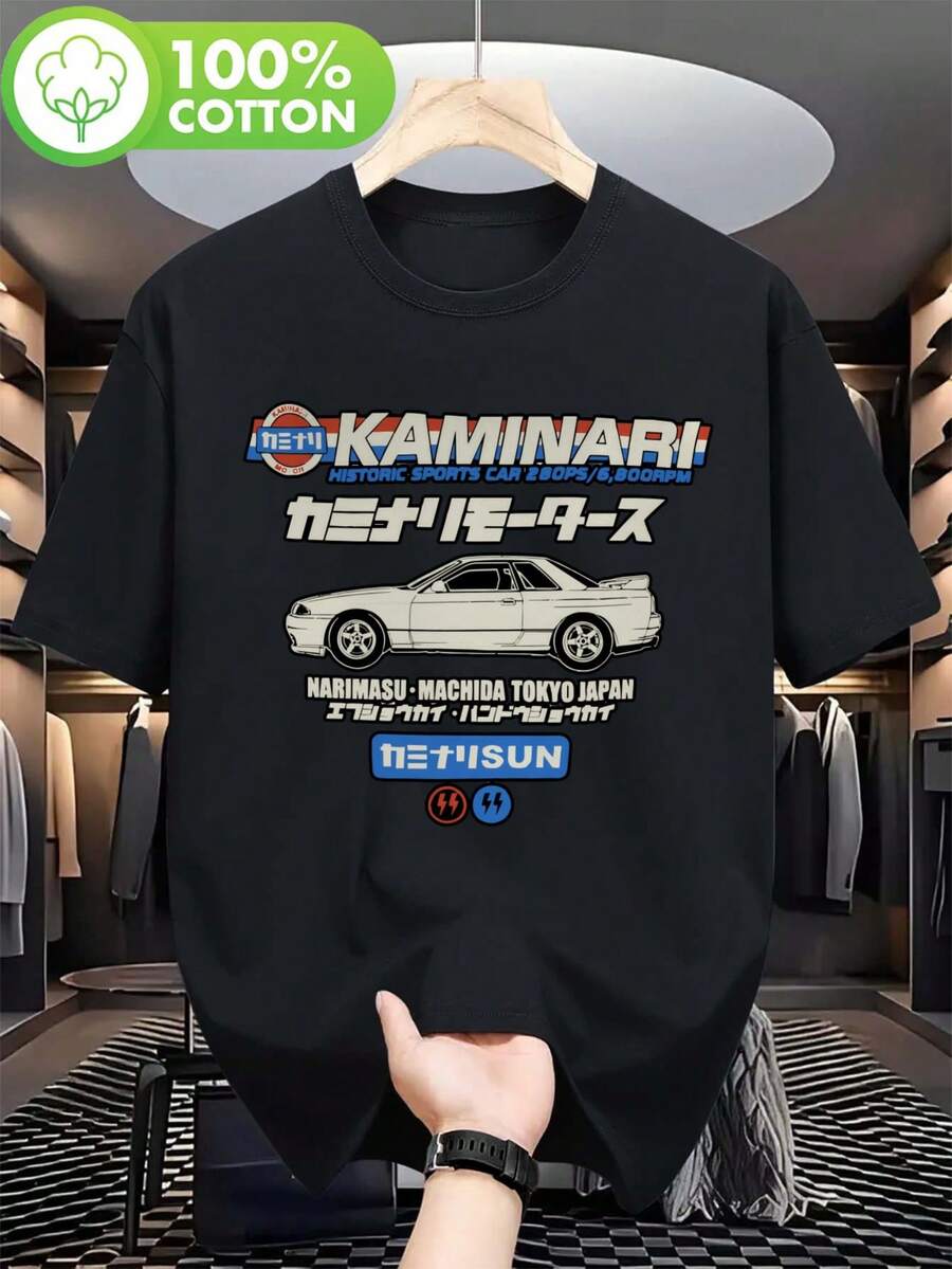 Lokal frakt - DE/IT/FR/ES/PL Leverans Vit T-shirt med sportbilstryck för män - Herrkläder - Sommar, rund hals, kortärmad, ledig topp, Essentials Short, present till pojkvän - A - Visa 1