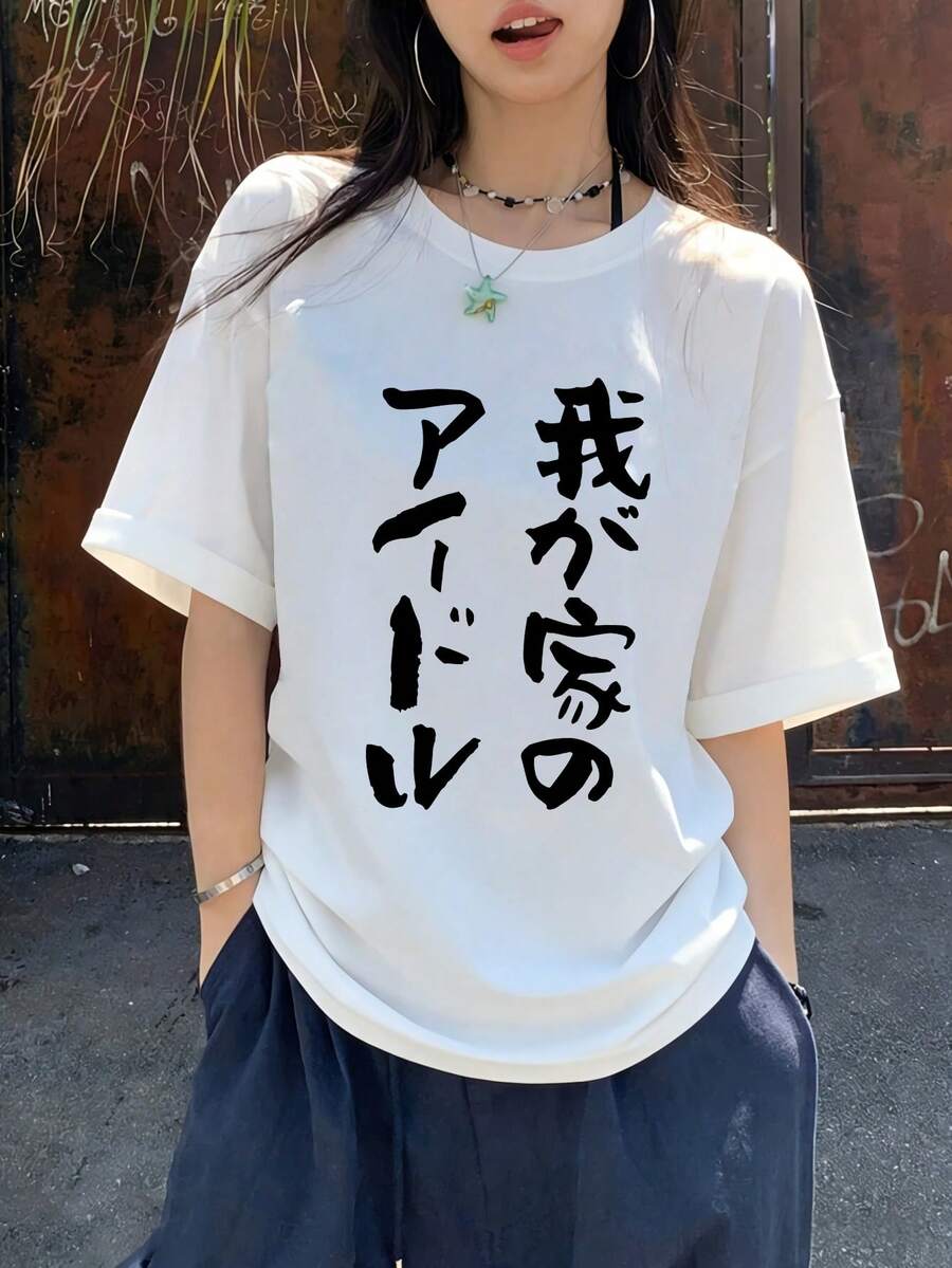 新款夏季 Gen Z Y2K 風格女款上衣 日系趣味印花圓領短袖 T 恤 白色休閒 - 白色 - 查看 1