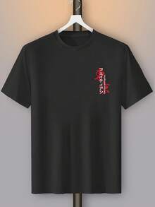 Men'S Short-Sleeve T-Shirt With Dragon Design - 黑色 - 查看 3