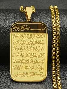 Islam Arabic Letter Medal Dog Tag Pendant Necklace For Women Men Stainless Steel Gold Color God Chain Jewelry - Necklace - View 9