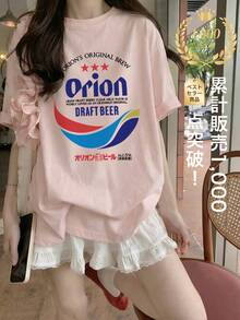 女款夏季新款休閒寬鬆復古啤酒字母印花短袖T恤，粉色隨性百搭半袖 - 淺粉色 - 查看 1