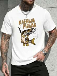 Funny Autumn Fishing Graphic T-Shirt For Me N, High Quality Fabric, Loose Fit, Breathable, Casual, Print. - White - View 2