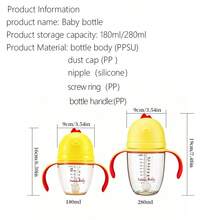 1件 180ML/280ML PPSU材質小雞造型嬰兒奶瓶 耐熱消毒 防嗆奶/防摔/防脹氣/重力球吸管奶瓶 適合6個月以上嬰兒 - 彩色 - 查看 9
