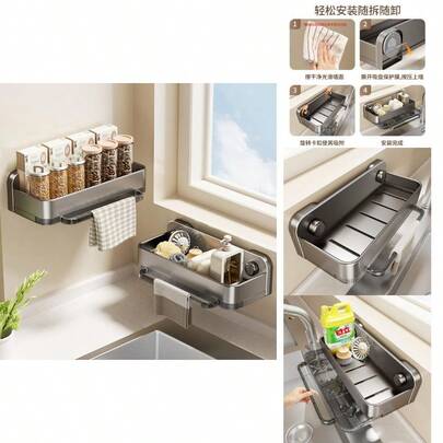 Kitchen Suction Cup Rag Rack Drain Wall-Mounted Multi-Functional Sink Rack Faucet Dishwashing Sponge Storage Rack