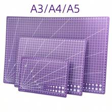 A3 A4 A5 尺寸單面印刷桌面多功能紫色切割墊，DIY 手作切割墊 - 紫色A3+A4+A5 - 查看 1
