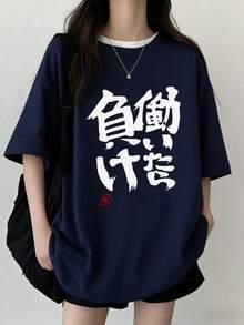 新款夏季 Z 世代 Y2K 风格女式上衣，日文文字印花圆领短袖 T 恤休闲款 - 藏蓝色 - 查看 6