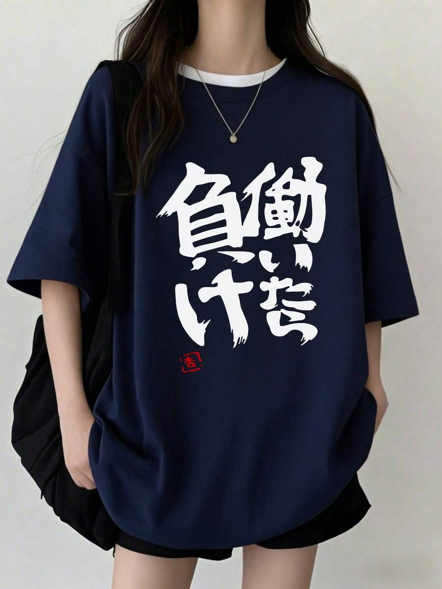 New Summer Z-Gen Y2K Style Women's Top, Japanese Text Print Round Neck Short Sleeve T-Shirt Casual - Navy Blue - View 1