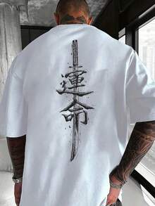 Camiseta de manga corta holgada con estampado de moda para hombres GRDR | Diseño exquisito | Esencial de verano | Fácil de combinar | Muestra tu estilo - Blanco - Ver 1