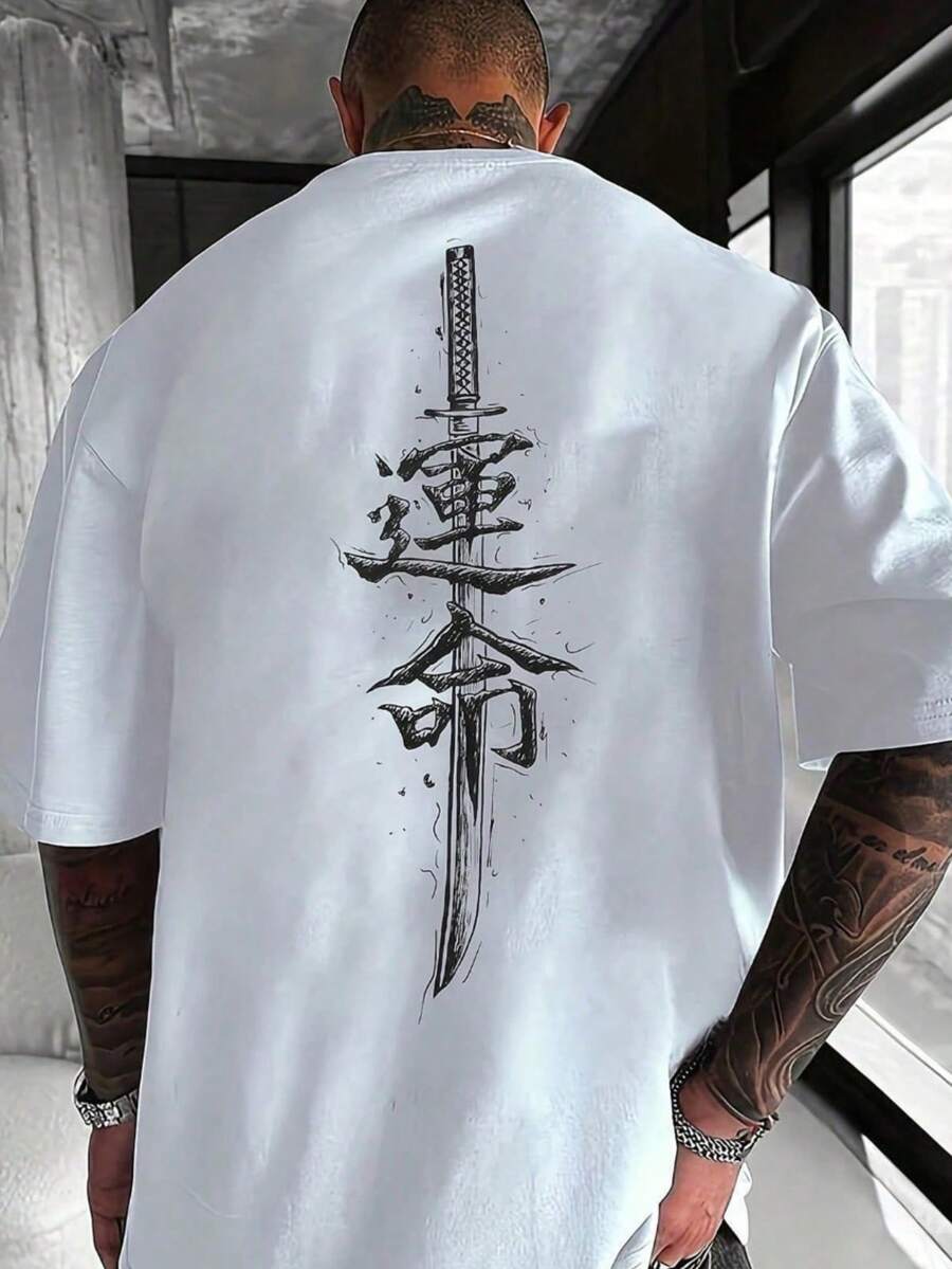 Camiseta de manga corta holgada con estampado de moda para hombres GRDR | Diseño exquisito | Esencial de verano | Fácil de combinar | Muestra tu estilo - Blanco - Ver 1