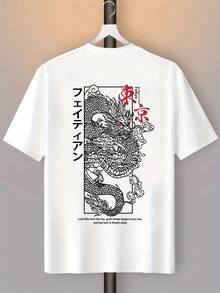 Men'S Short-Sleeve T-Shirt With Dragon Design - 白色 - 查看 2