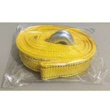 1pc 150-Inch Durable Nylon Tow Rope With Storage Bag - Heavy Duty Towing Rope For Emergency Vehicles And Off-Road Use - Multiple Styles - View 9